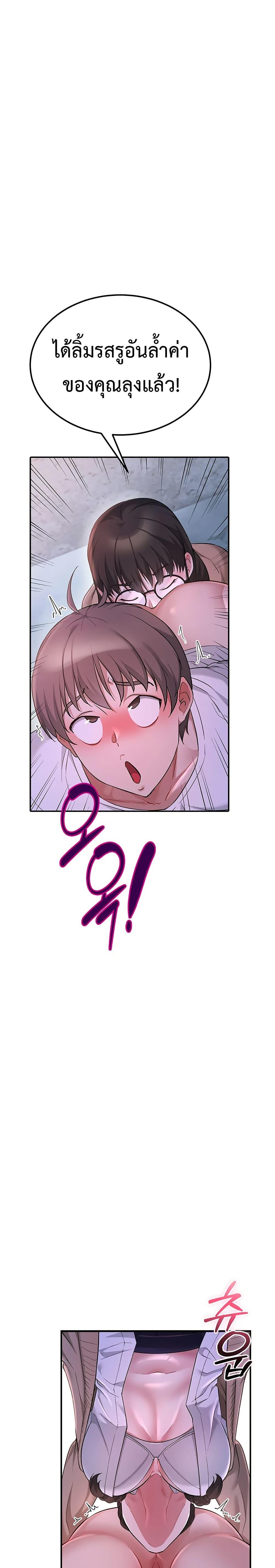 Doujin-Lc- อ่าน โดจิน มังฮวา เกาหลี ญี่ปุ่น จีน แปลไทย Ogokri Boot ตอนที่ 1 2 3 4 5 6 7 8 9 10 11 12 13 14 ฟรี ไม่มีโฆษณา อ่าน โดจิน Manhwa เกาหลี ญี่ปุ่น จีน เรามีครบ คัดมาให้เน้นๆ โดจิน 18+ รับประกันความฟินโดย  Doujin Lc