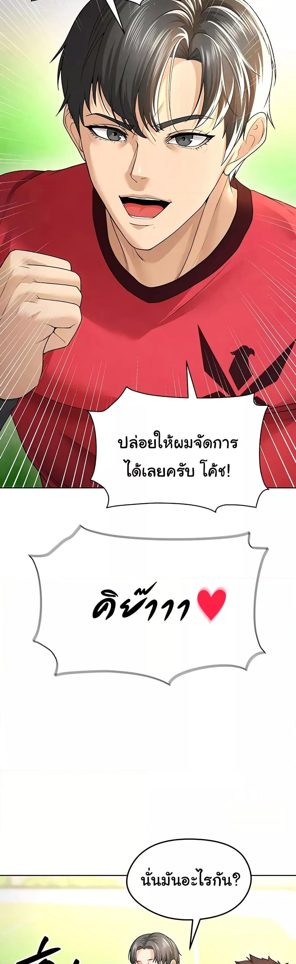 Doujin-Lc- อ่าน โดจิน มังฮวา เกาหลี ญี่ปุ่น จีน แปลไทย The Hottie’s Good at Football ตอนที่ 1 2 3 4 5 6 7 8 9 10 11 12 13 14 ฟรี ไม่มีโฆษณา อ่าน โดจิน Manhwa เกาหลี ญี่ปุ่น จีน เรามีครบ คัดมาให้เน้นๆ โดจิน 18+ รับประกันความฟินโดย  Doujin Lc