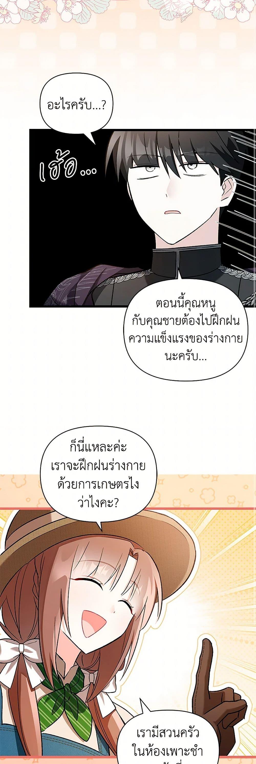 Manga-lc-com อ่านมังงะ อ่านการ์ตูน ออนไลน์ ฟรี Obsessed With Hazel the Sweet Witch ตอนที่ 1 2 3 4 5 6 7 8 9 10 11 12 13 14 ฟรี ไม่มีโฆษณา Manga-lc - อ่าน มังงะ อ่าน การ์ตูน ออนไลน์ อ่านมังงะ ฟรี