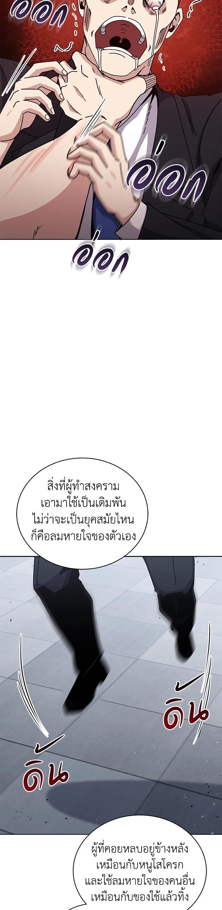 Manga-lc-com อ่านมังงะ อ่านการ์ตูน ออนไลน์ ฟรี The Descent of the Demonic Master ตอนที่ 1 2 3 4 5 6 7 8 9 10 11 12 13 14 ฟรี ไม่มีโฆษณา Manga-lc - อ่าน มังงะ อ่าน การ์ตูน ออนไลน์ อ่านมังงะ ฟรี