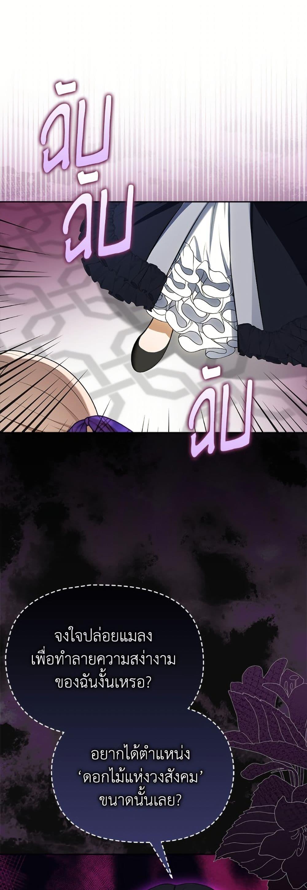 Manga-lc-com อ่านมังงะ อ่านการ์ตูน ออนไลน์ ฟรี The Gangster Baby of the Duke’s Family ตอนที่ 1 2 3 4 5 6 7 8 9 10 11 12 13 14 ฟรี ไม่มีโฆษณา Manga-lc - อ่าน มังงะ อ่าน การ์ตูน ออนไลน์ อ่านมังงะ ฟรี