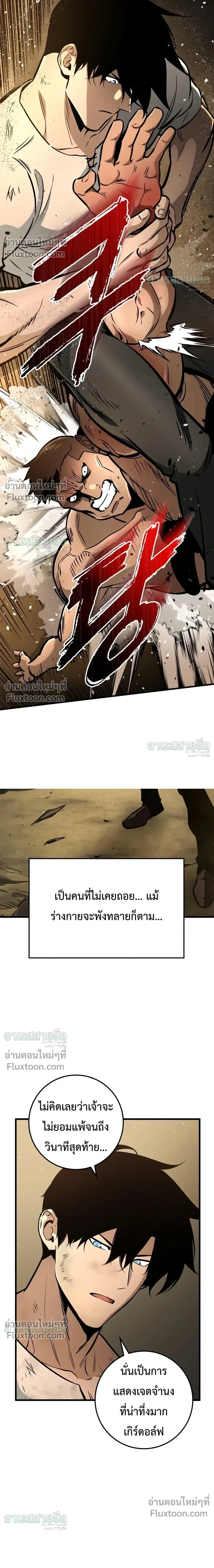Manga-lc-com อ่านมังงะ อ่านการ์ตูน ออนไลน์ ฟรี The Wandering Knight’s Survival Manual การเอาชีวิตรอด ของอัศ ตอนที่ 1 2 3 4 5 6 7 8 9 10 11 12 13 14 ฟรี ไม่มีโฆษณา Manga-lc - อ่าน มังงะ อ่าน การ์ตูน ออนไลน์ อ่านมังงะ ฟรี