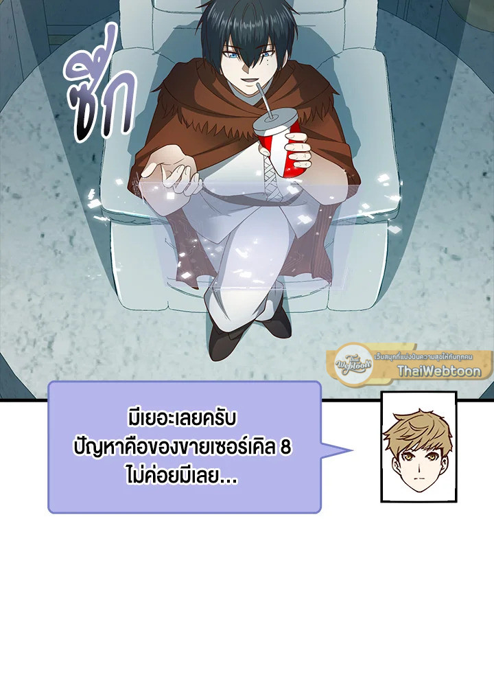 Manga-lc-com อ่านมังงะ อ่านการ์ตูน ออนไลน์ ฟรี The Lord of Coins ตอนที่ 1 2 3 4 5 6 7 8 9 10 11 12 13 14 ฟรี ไม่มีโฆษณา Manga-lc - อ่าน มังงะ อ่าน การ์ตูน ออนไลน์ อ่านมังงะ ฟรี