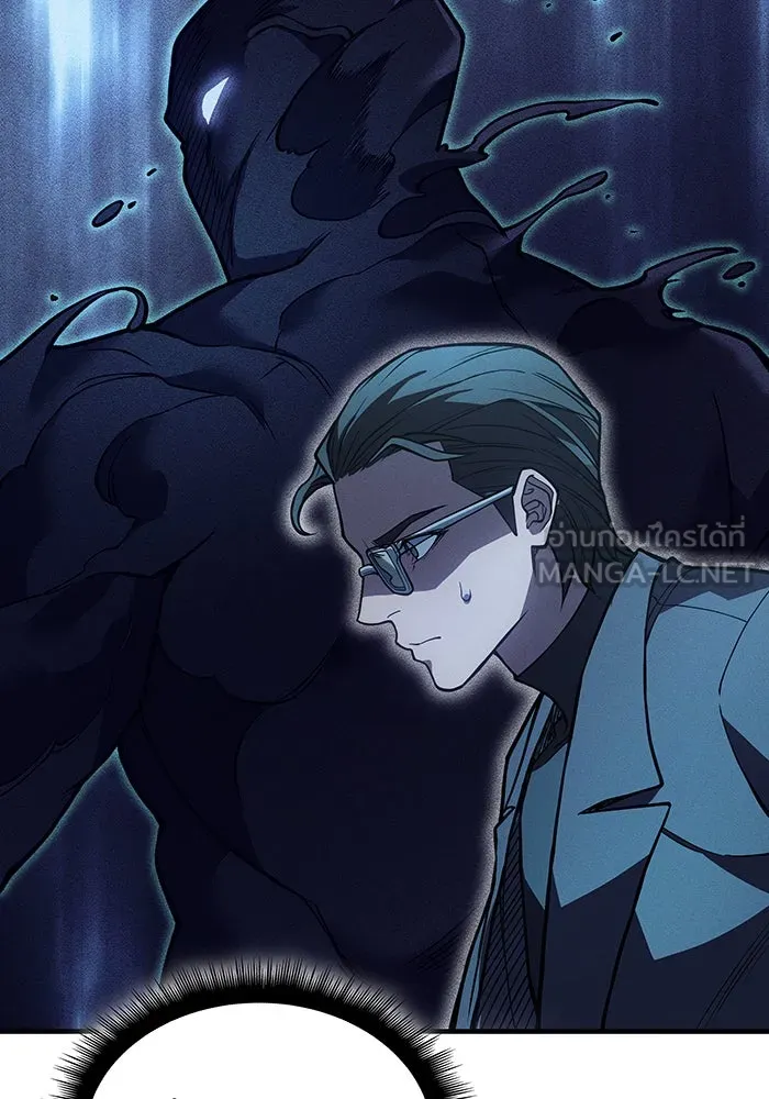 เกิดใหม่พร้อมพลังแห่งราชัน ตอนที่ 73 รูปที่ 48