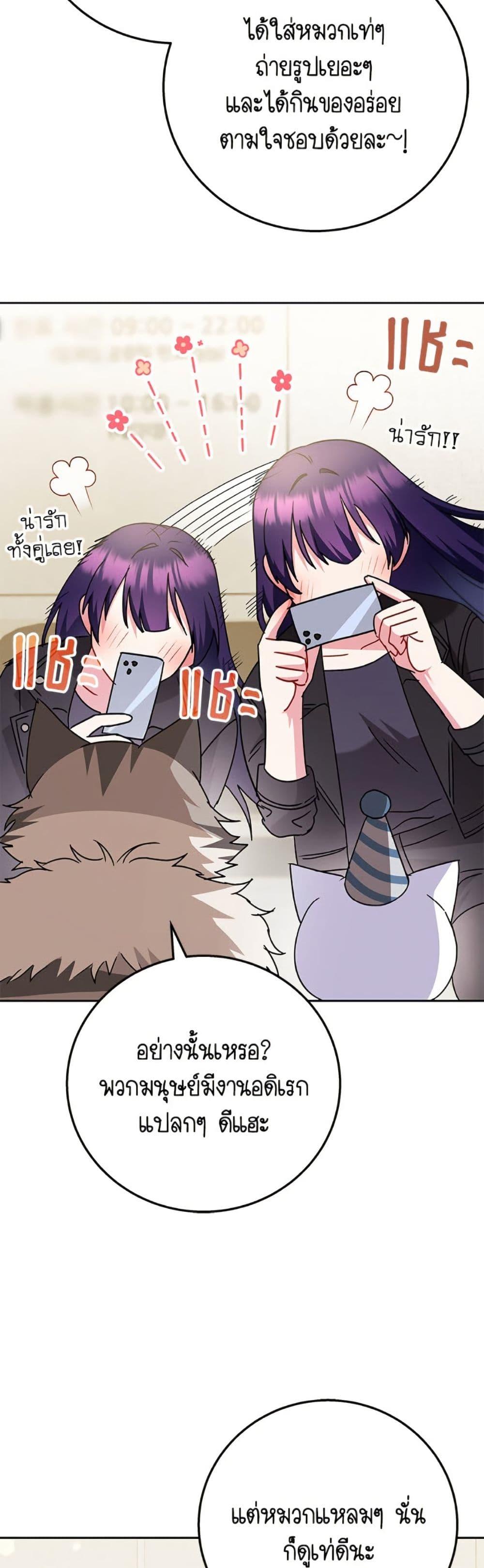 Manga-lc-com อ่านมังงะ อ่านการ์ตูน ออนไลน์ ฟรี Hello! Veterinarian! ตอนที่ 1 2 3 4 5 6 7 8 9 10 11 12 13 14 ฟรี ไม่มีโฆษณา Manga-lc - อ่าน มังงะ อ่าน การ์ตูน ออนไลน์ อ่านมังงะ ฟรี