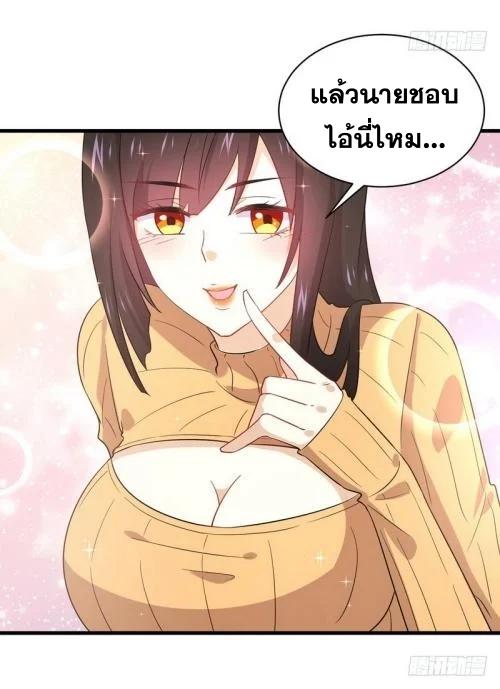 Manga-lc-com อ่านมังงะ อ่านการ์ตูน ออนไลน์ ฟรี Immortal Swordsman in the Reverse World ตอนที่ 1 2 3 4 5 6 7 8 9 10 11 12 13 14 ฟรี ไม่มีโฆษณา Manga-lc - อ่าน มังงะ อ่าน การ์ตูน ออนไลน์ อ่านมังงะ ฟรี