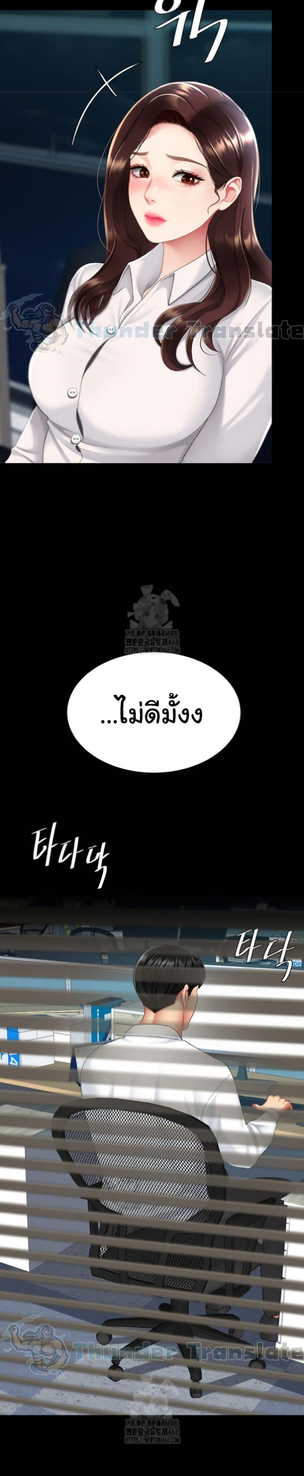 Doujin-Lc- อ่าน โดจิน มังฮวา เกาหลี ญี่ปุ่น จีน แปลไทย Go Ahead, Mom ตอนที่ 1 2 3 4 5 6 7 8 9 10 11 12 13 14 ฟรี ไม่มีโฆษณา อ่าน โดจิน Manhwa เกาหลี ญี่ปุ่น จีน เรามีครบ คัดมาให้เน้นๆ โดจิน 18+ รับประกันความฟินโดย  Doujin Lc