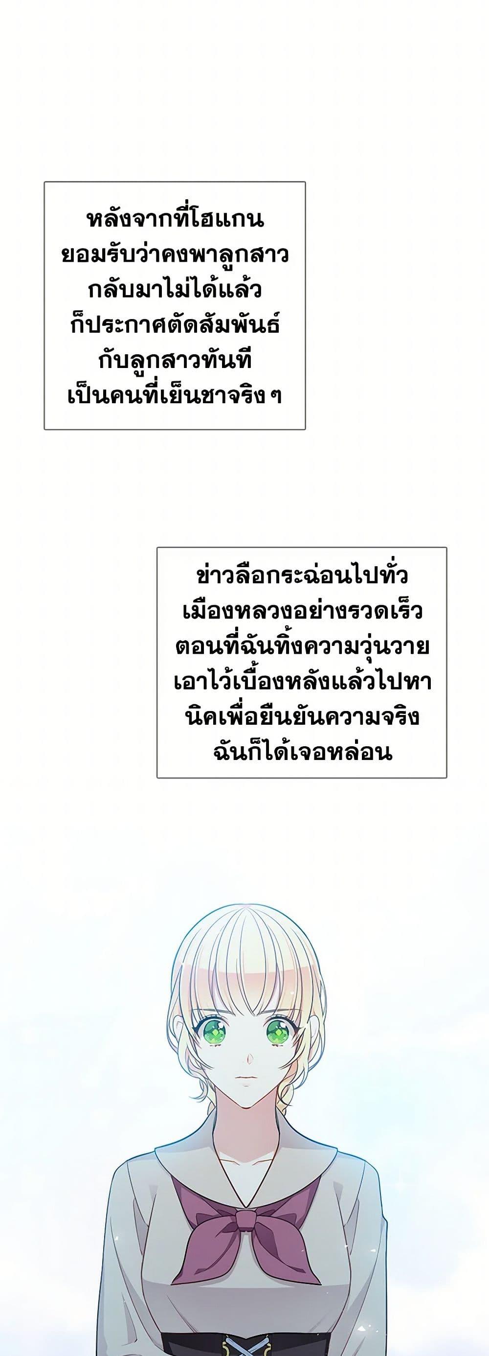 Manga-lc-com อ่านมังงะ อ่านการ์ตูน ออนไลน์ ฟรี The Detective Of Muiella ตอนที่ 1 2 3 4 5 6 7 8 9 10 11 12 13 14 ฟรี ไม่มีโฆษณา Manga-lc - อ่าน มังงะ อ่าน การ์ตูน ออนไลน์ อ่านมังงะ ฟรี