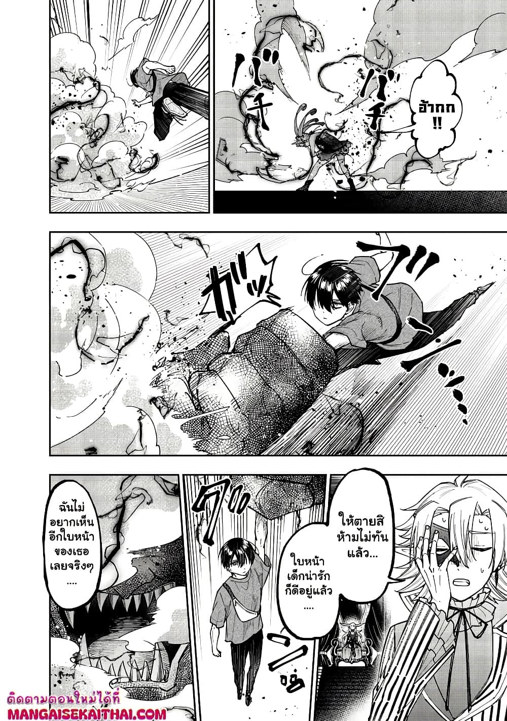 Manga-lc-com อ่านมังงะ อ่านการ์ตูน ออนไลน์ ฟรี Messiah Isekai o Sukutta Moto Yuusha ga Mamono no Afureru Ge ตอนที่ 1 2 3 4 5 6 7 8 9 10 11 12 13 14 ฟรี ไม่มีโฆษณา Manga-lc - อ่าน มังงะ อ่าน การ์ตูน ออนไลน์ อ่านมังงะ ฟรี