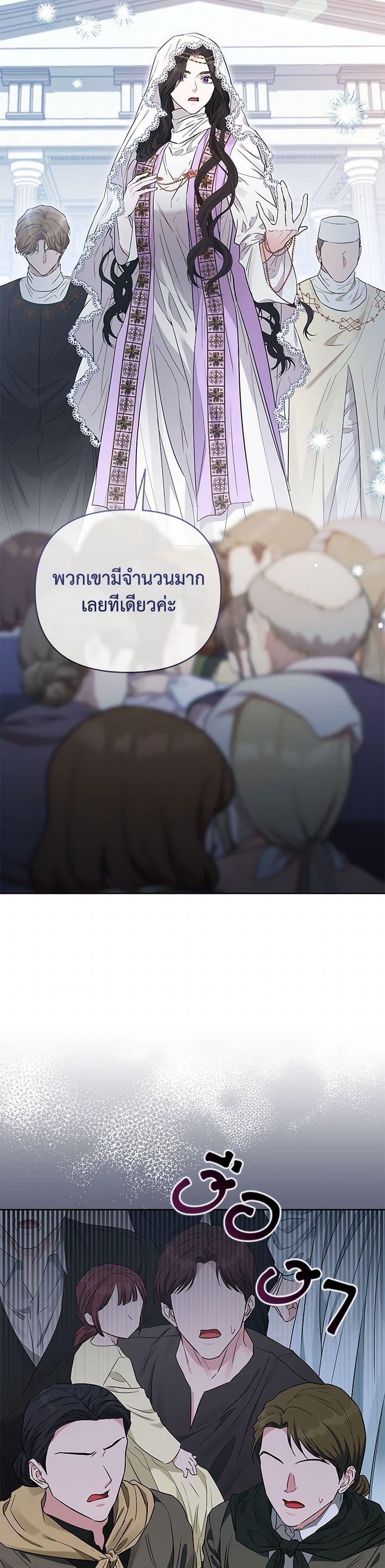 Manga-lc-com อ่านมังงะ อ่านการ์ตูน ออนไลน์ ฟรี My Evil Husband Is Obsessed With the Wrong Person ตอนที่ 1 2 3 4 5 6 7 8 9 10 11 12 13 14 ฟรี ไม่มีโฆษณา Manga-lc - อ่าน มังงะ อ่าน การ์ตูน ออนไลน์ อ่านมังงะ ฟรี