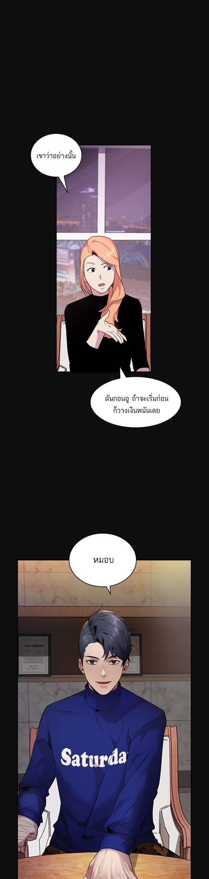 Manga-lc-com อ่านมังงะ อ่านการ์ตูน ออนไลน์ ฟรี The World Is Money and Power กลโกงโลกพนัน ตอนที่ 1 2 3 4 5 6 7 8 9 10 11 12 13 14 ฟรี ไม่มีโฆษณา Manga-lc - อ่าน มังงะ อ่าน การ์ตูน ออนไลน์ อ่านมังงะ ฟรี