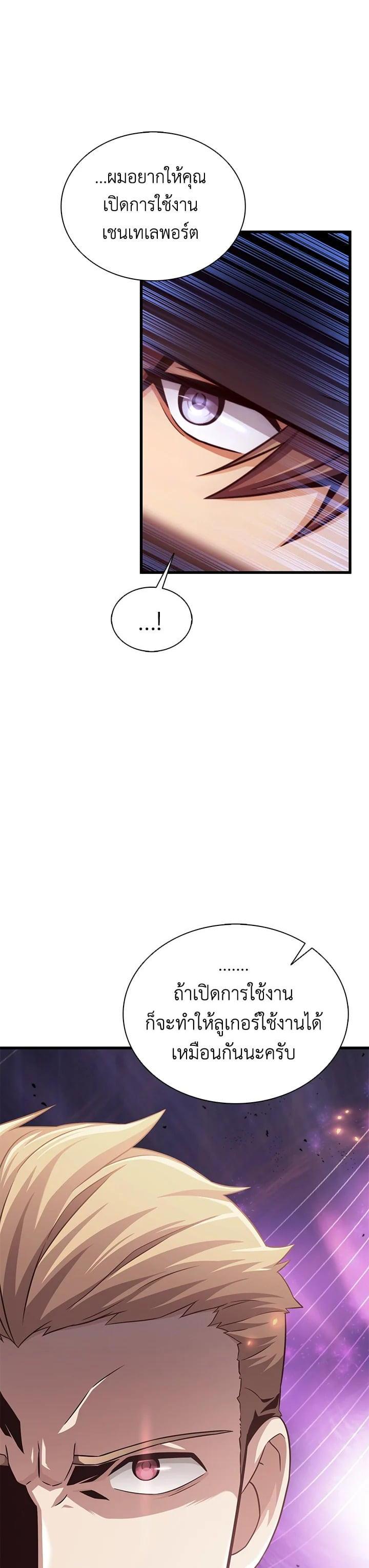 Manga-lc-com อ่านมังงะ อ่านการ์ตูน ออนไลน์ ฟรี Arcane Sniper ตอนที่ 1 2 3 4 5 6 7 8 9 10 11 12 13 14 ฟรี ไม่มีโฆษณา Manga-lc - อ่าน มังงะ อ่าน การ์ตูน ออนไลน์ อ่านมังงะ ฟรี