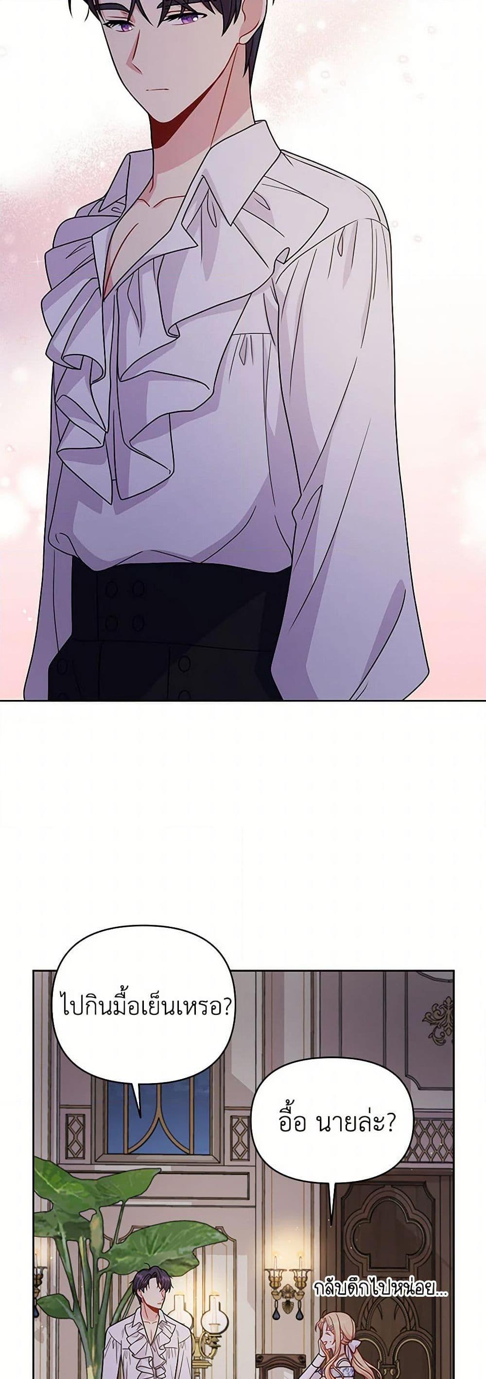 Manga-lc-com อ่านมังงะ อ่านการ์ตูน ออนไลน์ ฟรี My BFF is a Tyrant in Training ตอนที่ 1 2 3 4 5 6 7 8 9 10 11 12 13 14 ฟรี ไม่มีโฆษณา Manga-lc - อ่าน มังงะ อ่าน การ์ตูน ออนไลน์ อ่านมังงะ ฟรี