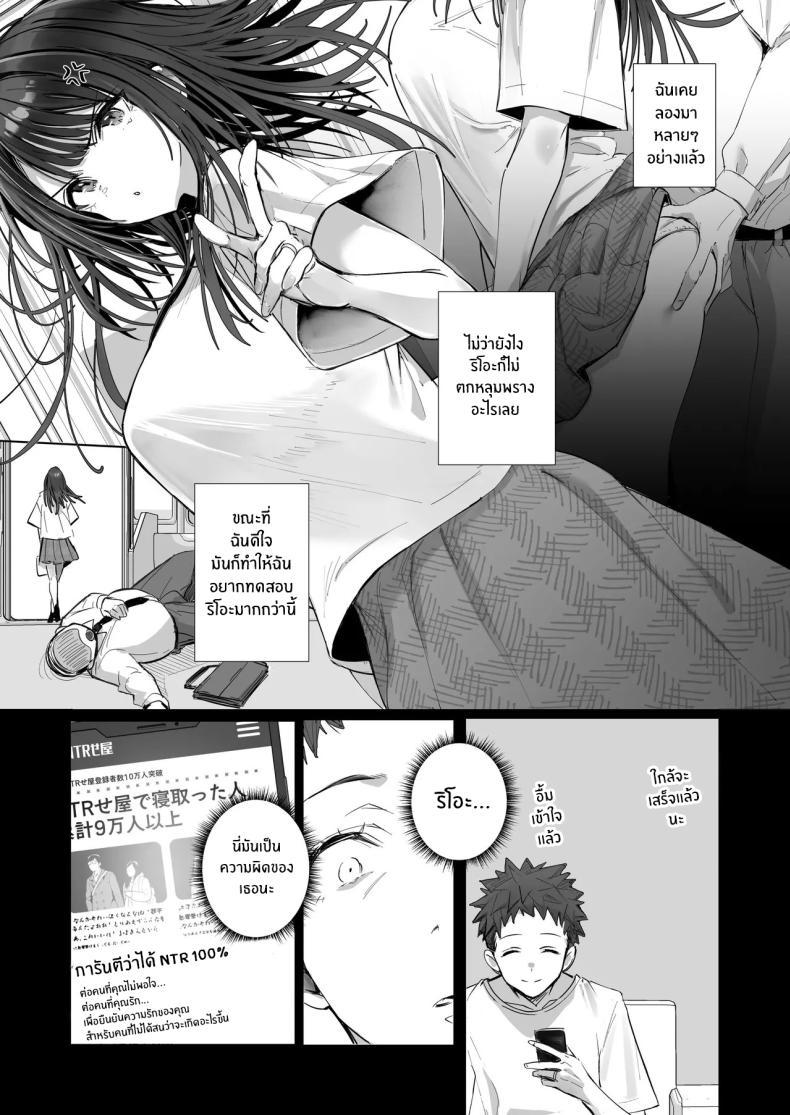 Doujin-Lc- อ่าน โดจิน มังฮวา เกาหลี ญี่ปุ่น จีน แปลไทย ภรรยาที่ดี [Trampoline Pudding (Mappa Ninatta)] Ryousai-chan Jou ตอนที่ 1 2 3 4 5 6 7 8 9 10 11 12 13 14 ฟรี ไม่มีโฆษณา อ่าน โดจิน Manhwa เกาหลี ญี่ปุ่น จีน เรามีครบ คัดมาให้เน้นๆ โดจิน 18+ รับประกันความฟินโดย  Doujin Lc