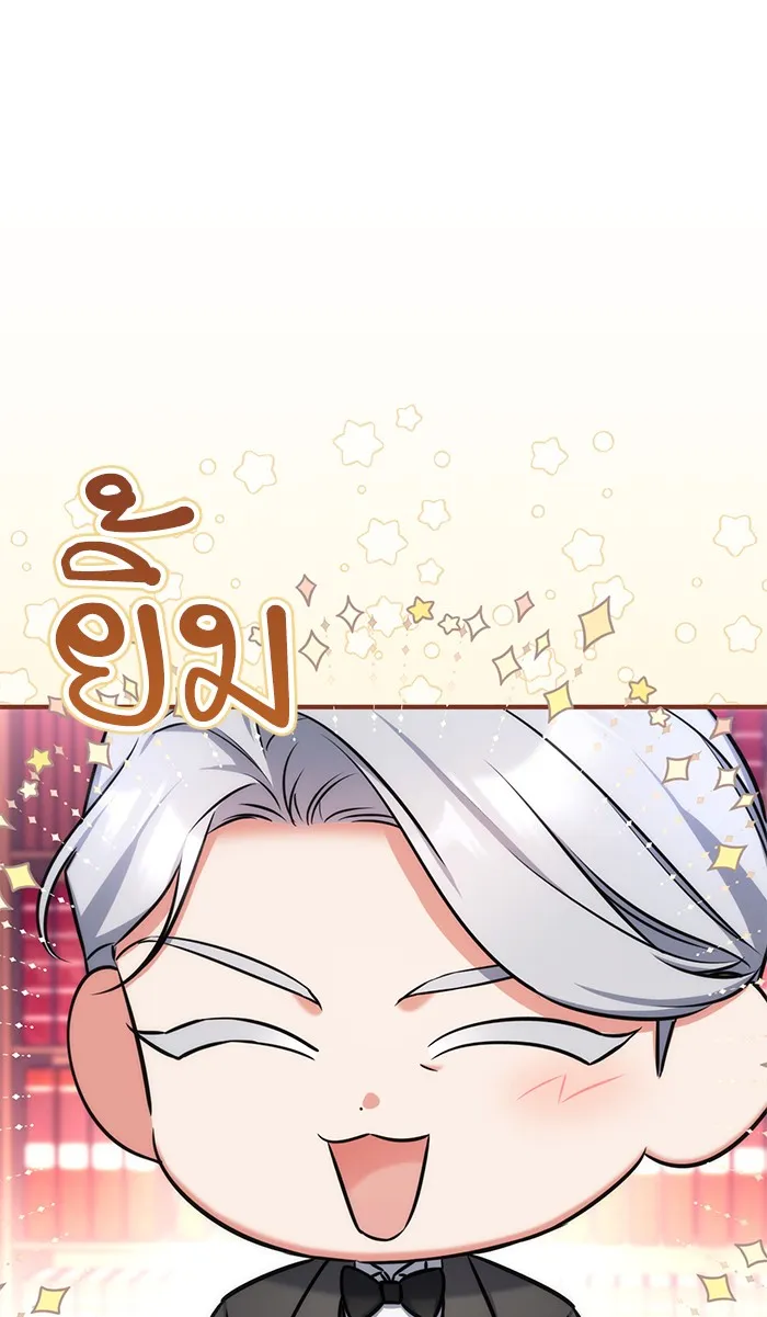 แด่ตัวละครโปรดที่ถูกทิ้ง ตอนที่ 31 รูปที่ 23