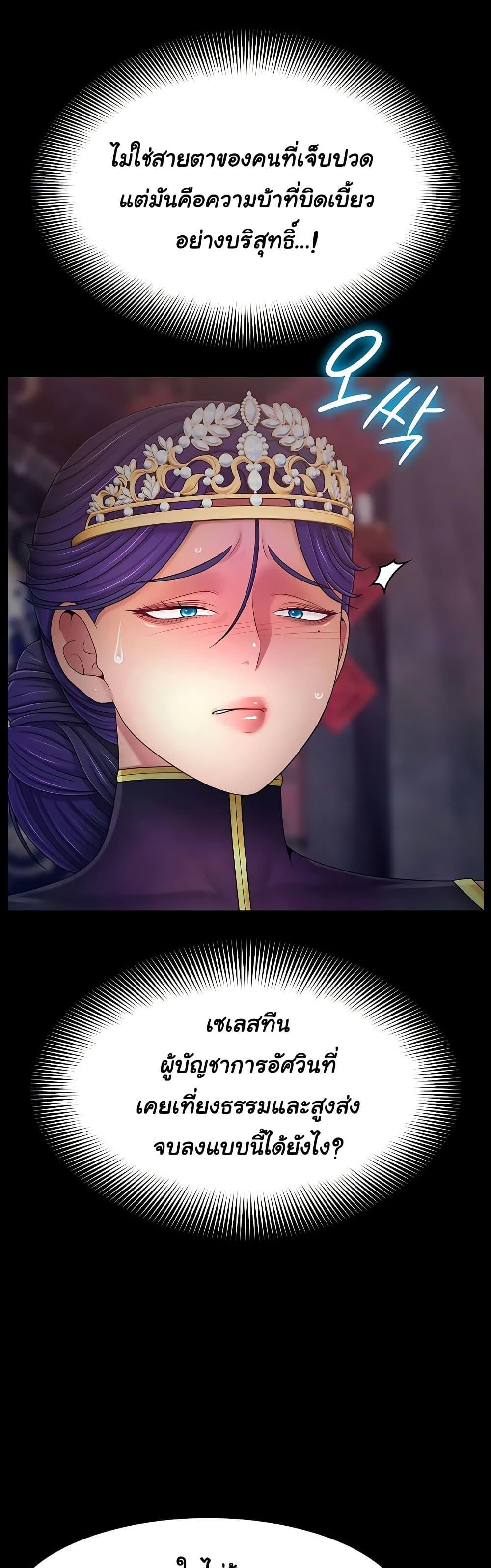 Doujin-Lc- อ่าน โดจิน มังฮวา เกาหลี ญี่ปุ่น จีน แปลไทย Ero The Princess ตอนที่ 1 2 3 4 5 6 7 8 9 10 11 12 13 14 ฟรี ไม่มีโฆษณา อ่าน โดจิน Manhwa เกาหลี ญี่ปุ่น จีน เรามีครบ คัดมาให้เน้นๆ โดจิน 18+ รับประกันความฟินโดย  Doujin Lc