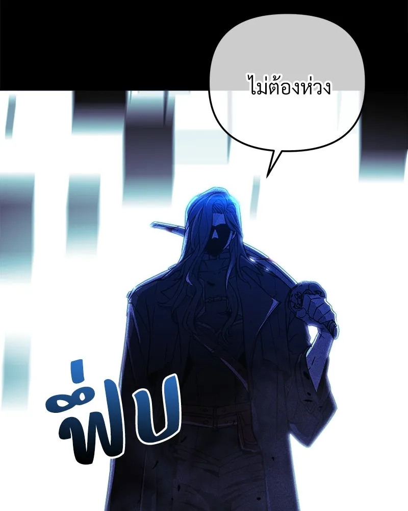 สัปดาห์นี้งดอัปตอนใหม่ ตอนที่ 24 รูปที่ 98