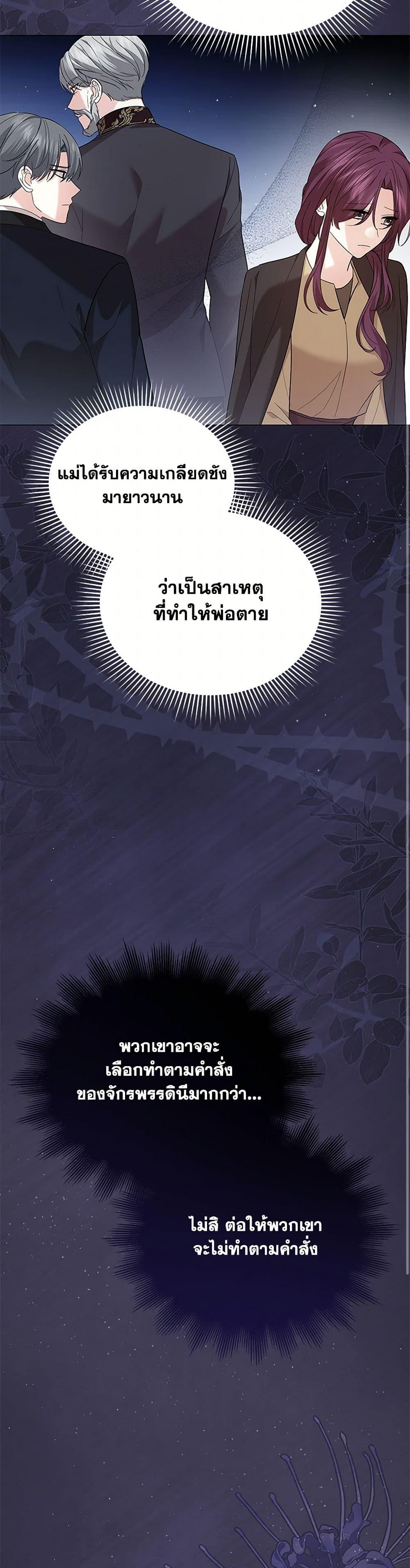 Manga-lc-com อ่านมังงะ อ่านการ์ตูน ออนไลน์ ฟรี The Little Princess Waits for the Breakup ตอนที่ 1 2 3 4 5 6 7 8 9 10 11 12 13 14 ฟรี ไม่มีโฆษณา Manga-lc - อ่าน มังงะ อ่าน การ์ตูน ออนไลน์ อ่านมังงะ ฟรี