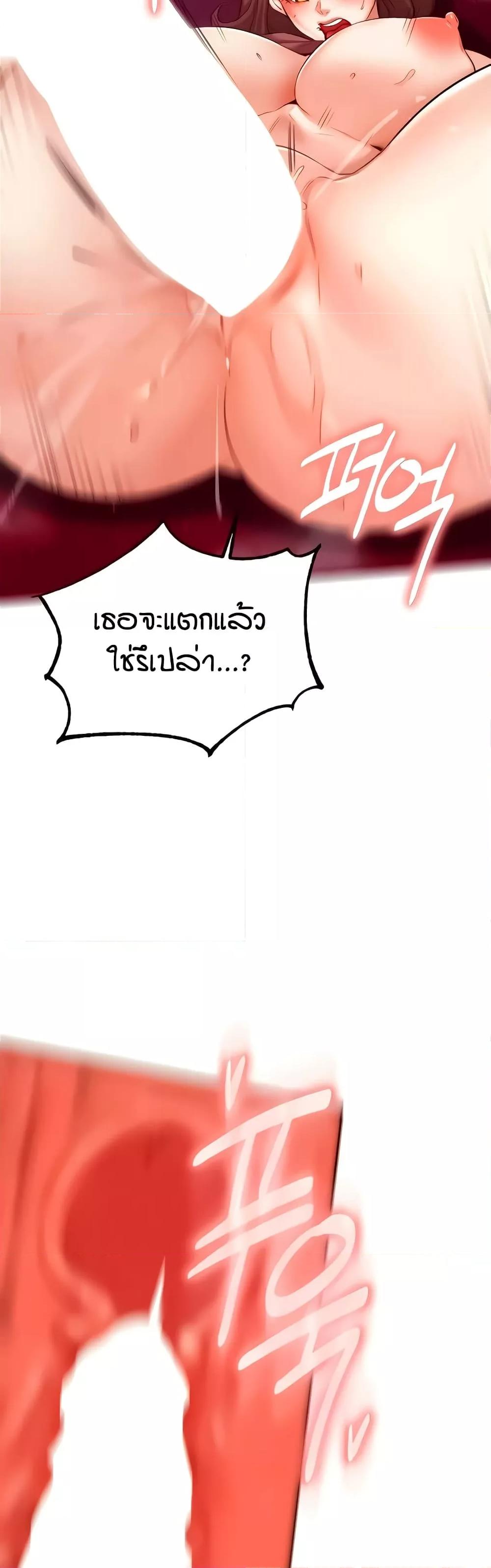 Doujin-Lc- อ่าน โดจิน มังฮวา เกาหลี ญี่ปุ่น จีน แปลไทย An Introduction to MILFs ตอนที่ 1 2 3 4 5 6 7 8 9 10 11 12 13 14 ฟรี ไม่มีโฆษณา อ่าน โดจิน Manhwa เกาหลี ญี่ปุ่น จีน เรามีครบ คัดมาให้เน้นๆ โดจิน 18+ รับประกันความฟินโดย  Doujin Lc