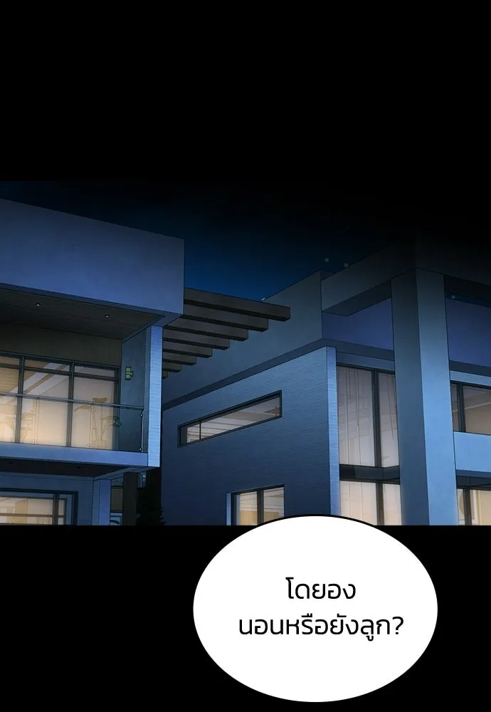 รักแล้วห้ามเลิก ตอนที่ 55 รูปที่ 160