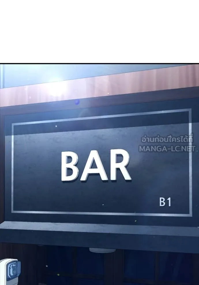 คูเซรา ตอนที่ 29 รูปที่ 71