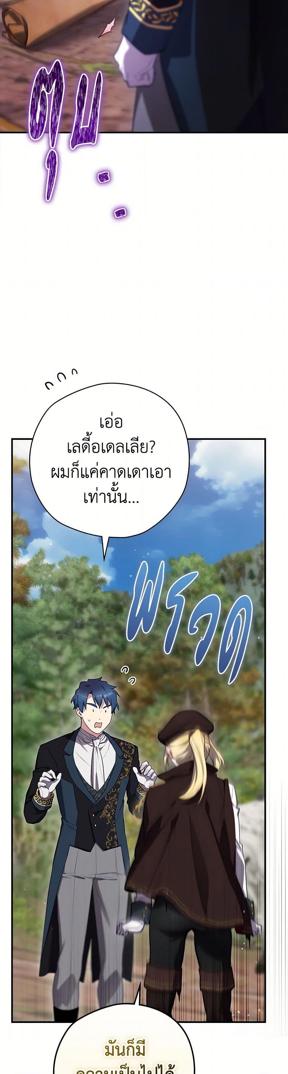 Manga-lc-com อ่านมังงะ อ่านการ์ตูน ออนไลน์ ฟรี Ending Maker ตอนที่ 1 2 3 4 5 6 7 8 9 10 11 12 13 14 ฟรี ไม่มีโฆษณา Manga-lc - อ่าน มังงะ อ่าน การ์ตูน ออนไลน์ อ่านมังงะ ฟรี