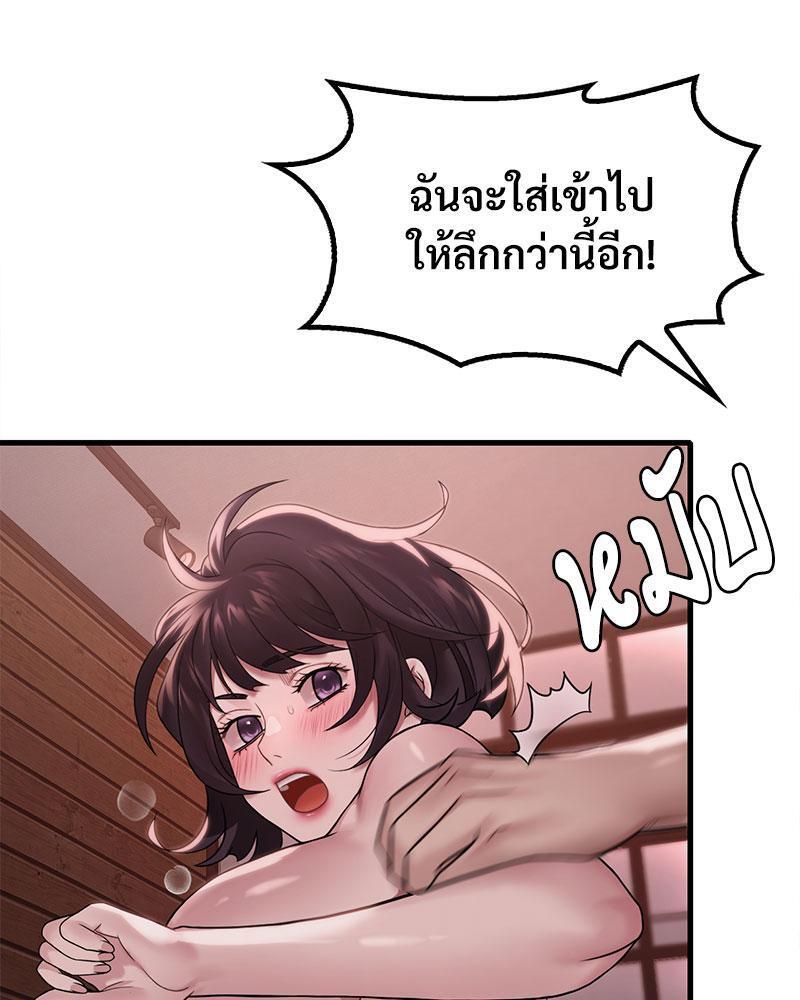 Doujin-Lc- อ่าน โดจิน มังฮวา เกาหลี ญี่ปุ่น จีน แปลไทย Drunk on You ตอนที่ 1 2 3 4 5 6 7 8 9 10 11 12 13 14 ฟรี ไม่มีโฆษณา อ่าน โดจิน Manhwa เกาหลี ญี่ปุ่น จีน เรามีครบ คัดมาให้เน้นๆ โดจิน 18+ รับประกันความฟินโดย  Doujin Lc