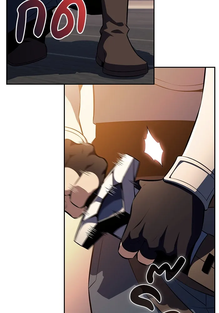 ลูกชายคนเล็กของดยุกคือมือสังหาร ตอนที่ 56 รูปที่ 2