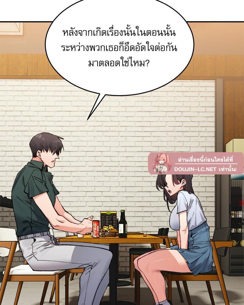 Doujin-Lc- อ่าน โดจิน มังฮวา เกาหลี ญี่ปุ่น จีน แปลไทย A Delicate Relations ตอนที่ 1 2 3 4 5 6 7 8 9 10 11 12 13 14 ฟรี ไม่มีโฆษณา อ่าน โดจิน Manhwa เกาหลี ญี่ปุ่น จีน เรามีครบ คัดมาให้เน้นๆ โดจิน 18+ รับประกันความฟินโดย  Doujin Lc