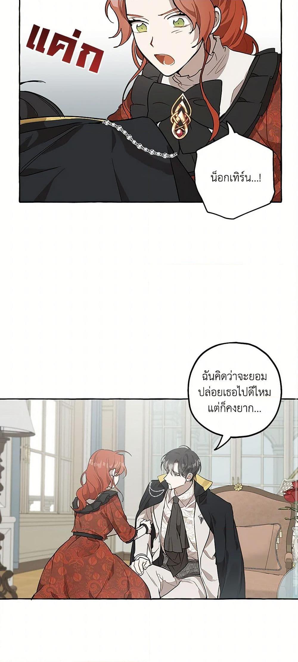 Manga-lc-com อ่านมังงะ อ่านการ์ตูน ออนไลน์ ฟรี It Was All a Mistake ตอนที่ 1 2 3 4 5 6 7 8 9 10 11 12 13 14 ฟรี ไม่มีโฆษณา Manga-lc - อ่าน มังงะ อ่าน การ์ตูน ออนไลน์ อ่านมังงะ ฟรี