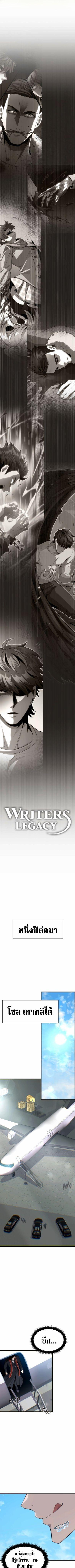 Manga-lc-com อ่านมังงะ อ่านการ์ตูน ออนไลน์ ฟรี Writers Legacy ตอนที่ 1 2 3 4 5 6 7 8 9 10 11 12 13 14 ฟรี ไม่มีโฆษณา Manga-lc - อ่าน มังงะ อ่าน การ์ตูน ออนไลน์ อ่านมังงะ ฟรี
