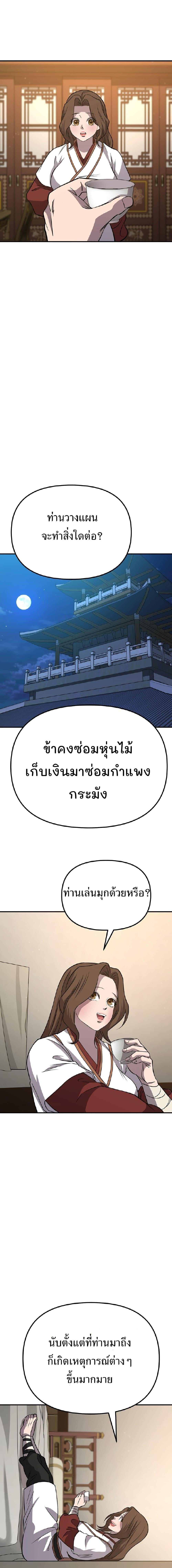 Manga-lc-com อ่านมังงะ อ่านการ์ตูน ออนไลน์ ฟรี Murim Instructor at Marriageable Age ตอนที่ 1 2 3 4 5 6 7 8 9 10 11 12 13 14 ฟรี ไม่มีโฆษณา Manga-lc - อ่าน มังงะ อ่าน การ์ตูน ออนไลน์ อ่านมังงะ ฟรี