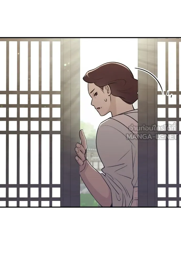 รักไร้ราคา ตอนที่ 12 รูปที่ 90