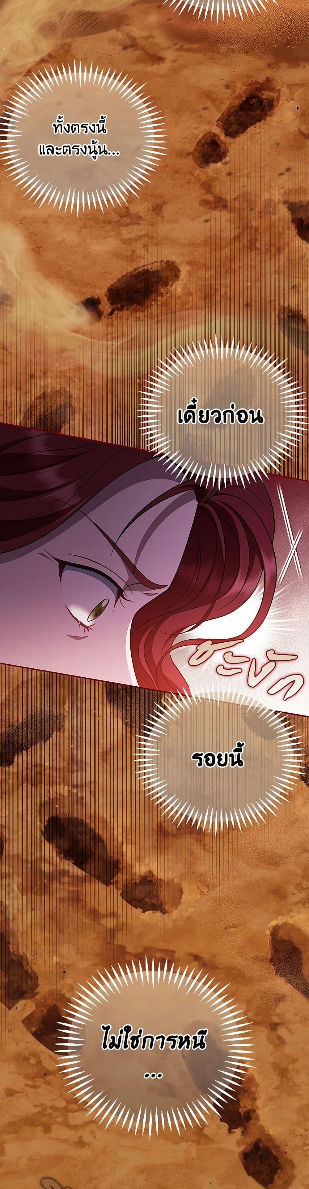 Manga-lc-com อ่านมังงะ อ่านการ์ตูน ออนไลน์ ฟรี I Will Become the Villain’s Poison Taster ตอนที่ 1 2 3 4 5 6 7 8 9 10 11 12 13 14 ฟรี ไม่มีโฆษณา Manga-lc - อ่าน มังงะ อ่าน การ์ตูน ออนไลน์ อ่านมังงะ ฟรี