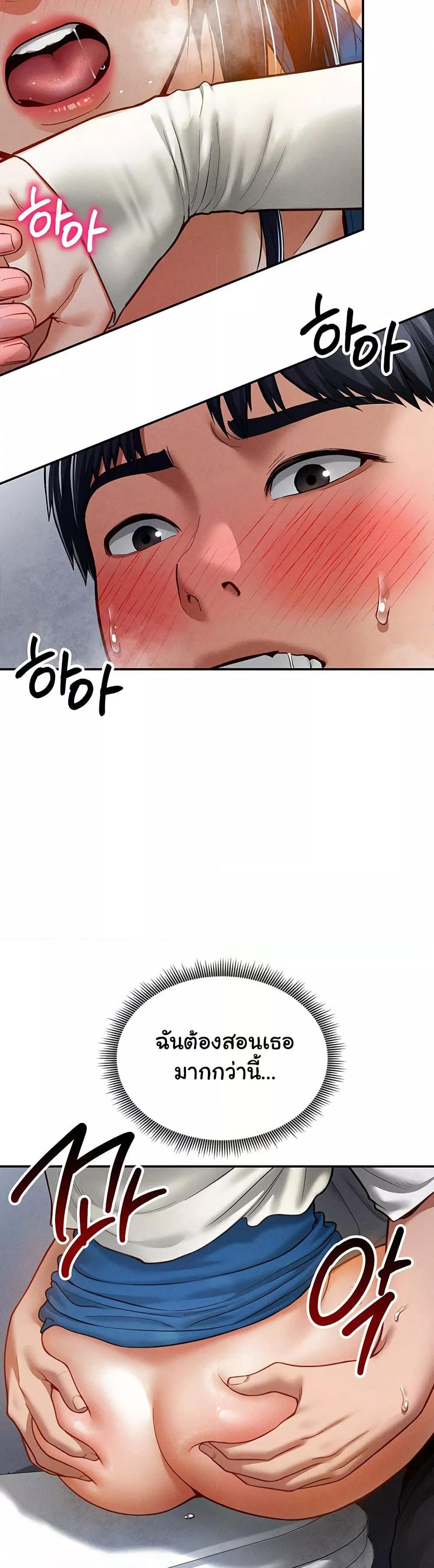 Doujin-Lc- อ่าน โดจิน มังฮวา เกาหลี ญี่ปุ่น จีน แปลไทย My Eyes Now See Desire ตอนที่ 1 2 3 4 5 6 7 8 9 10 11 12 13 14 ฟรี ไม่มีโฆษณา อ่าน โดจิน Manhwa เกาหลี ญี่ปุ่น จีน เรามีครบ คัดมาให้เน้นๆ โดจิน 18+ รับประกันความฟินโดย  Doujin Lc