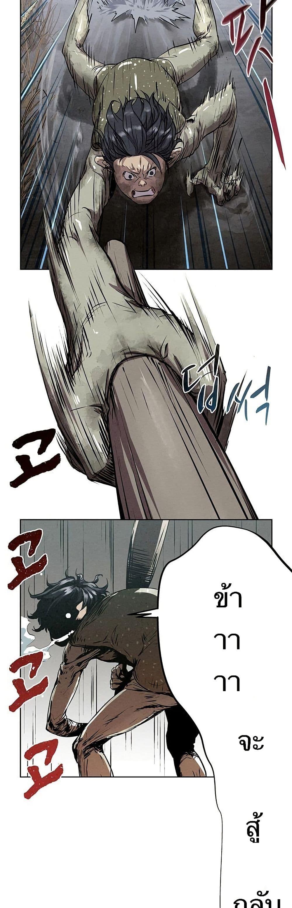 Manga-lc-com อ่านมังงะ อ่านการ์ตูน ออนไลน์ ฟรี Spirit Hunter ตอนที่ 1 2 3 4 5 6 7 8 9 10 11 12 13 14 ฟรี ไม่มีโฆษณา Manga-lc - อ่าน มังงะ อ่าน การ์ตูน ออนไลน์ อ่านมังงะ ฟรี