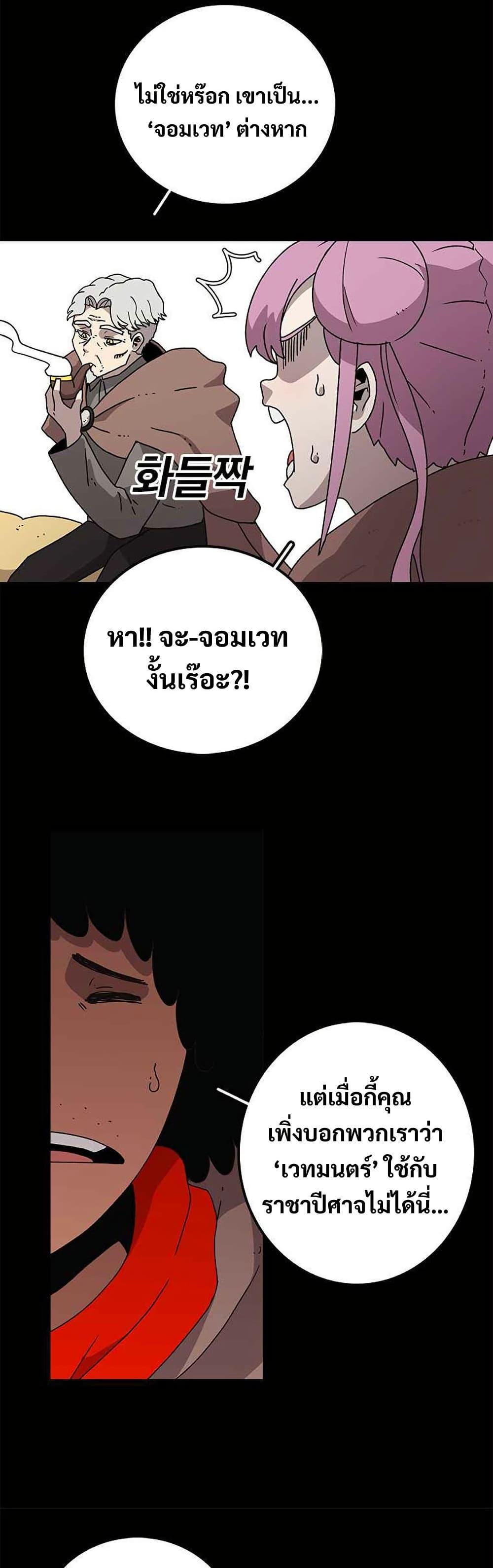 Manga-lc-com อ่านมังงะ อ่านการ์ตูน ออนไลน์ ฟรี The House Without Time ตอนที่ 1 2 3 4 5 6 7 8 9 10 11 12 13 14 ฟรี ไม่มีโฆษณา Manga-lc - อ่าน มังงะ อ่าน การ์ตูน ออนไลน์ อ่านมังงะ ฟรี