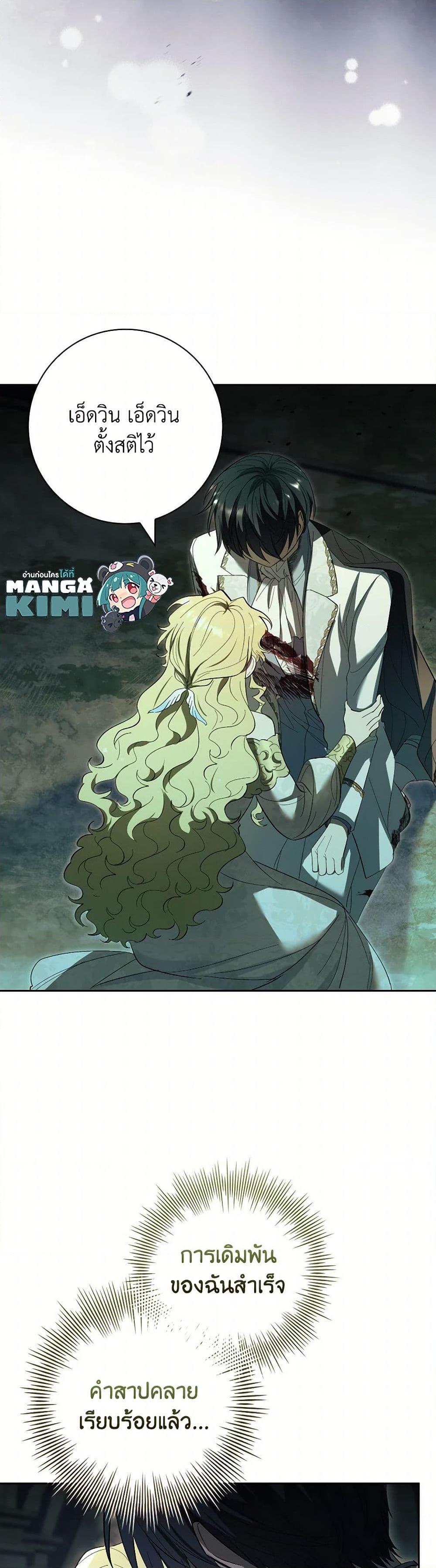 Manga-lc-com อ่านมังงะ อ่านการ์ตูน ออนไลน์ ฟรี Male Lead, I’ll Respect Your Taste ตอนที่ 1 2 3 4 5 6 7 8 9 10 11 12 13 14 ฟรี ไม่มีโฆษณา Manga-lc - อ่าน มังงะ อ่าน การ์ตูน ออนไลน์ อ่านมังงะ ฟรี