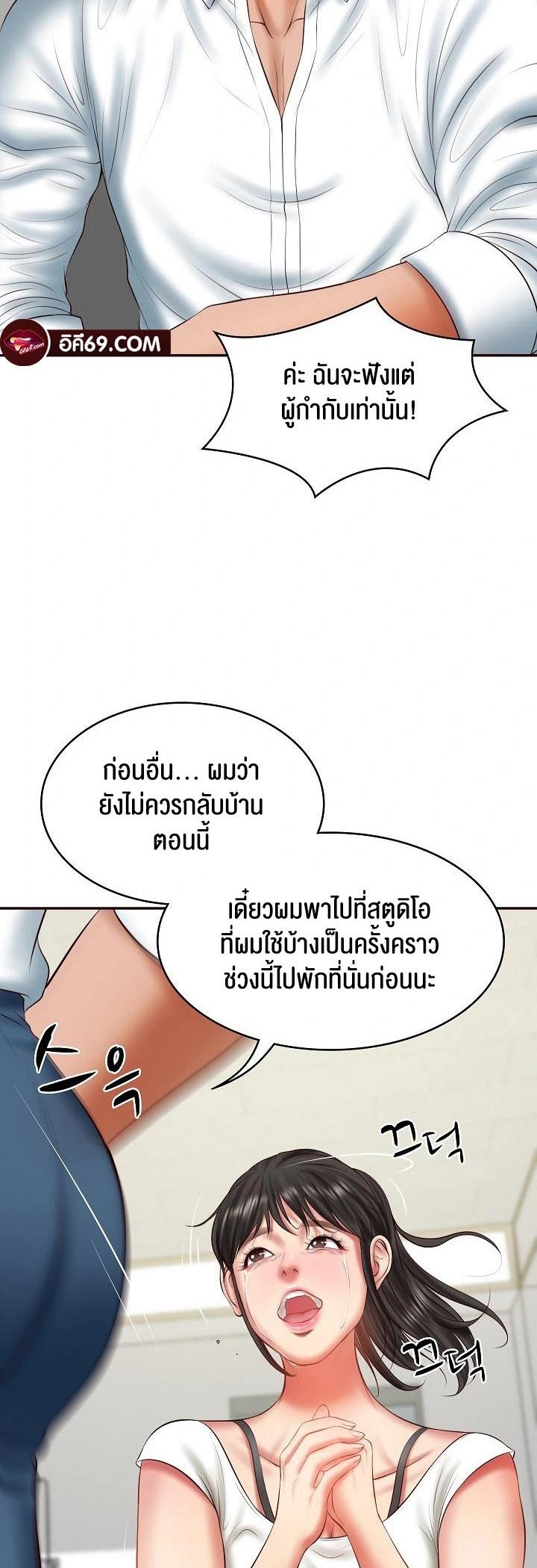 Doujin-Lc- อ่าน โดจิน มังฮวา เกาหลี ญี่ปุ่น จีน แปลไทย The Billionaire’s Monster Cock Son-In-Law ตอนที่ 1 2 3 4 5 6 7 8 9 10 11 12 13 14 ฟรี ไม่มีโฆษณา อ่าน โดจิน Manhwa เกาหลี ญี่ปุ่น จีน เรามีครบ คัดมาให้เน้นๆ โดจิน 18+ รับประกันความฟินโดย  Doujin Lc