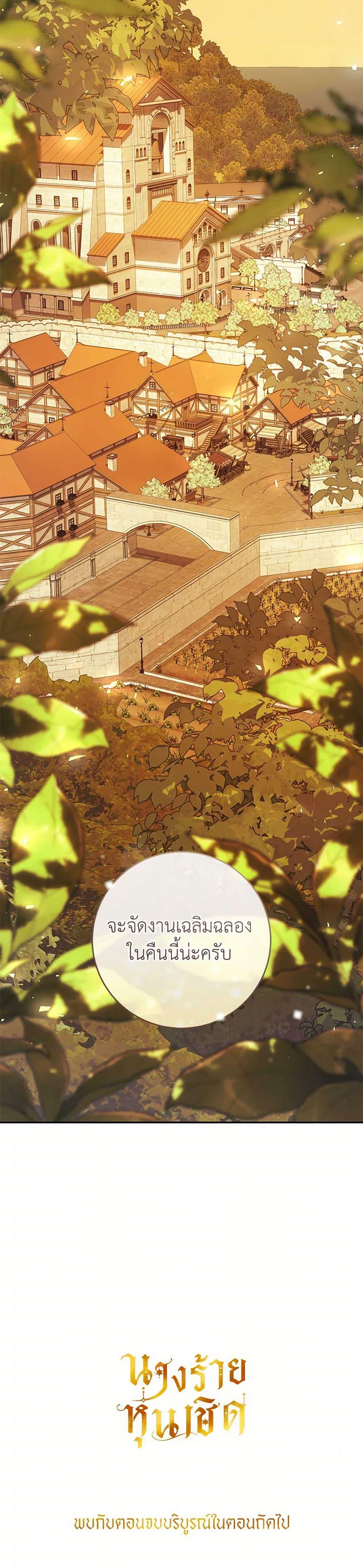 Manga-lc-com อ่านมังงะ อ่านการ์ตูน ออนไลน์ ฟรี The Villainess Is A Marionette ตอนที่ 1 2 3 4 5 6 7 8 9 10 11 12 13 14 ฟรี ไม่มีโฆษณา Manga-lc - อ่าน มังงะ อ่าน การ์ตูน ออนไลน์ อ่านมังงะ ฟรี
