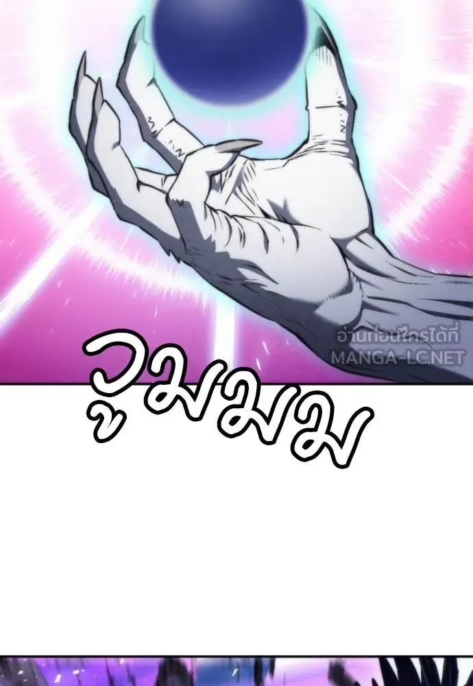 ดรูอิดแห่งสถานีโซล ตอนที่ 197 รูปที่ 91