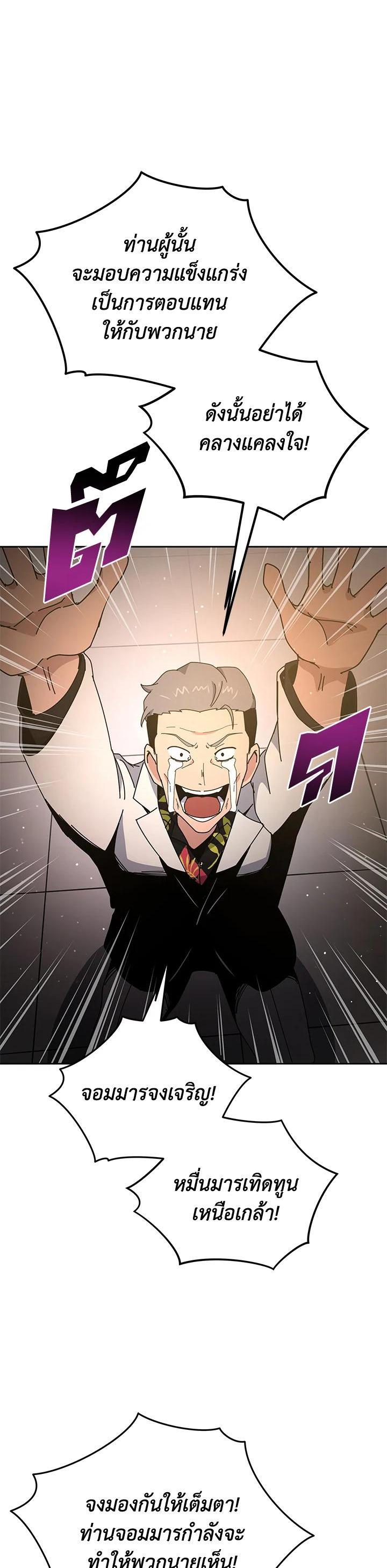 Manga-lc-com อ่านมังงะ อ่านการ์ตูน ออนไลน์ ฟรี The Descent of the Demonic Master ตอนที่ 1 2 3 4 5 6 7 8 9 10 11 12 13 14 ฟรี ไม่มีโฆษณา Manga-lc - อ่าน มังงะ อ่าน การ์ตูน ออนไลน์ อ่านมังงะ ฟรี