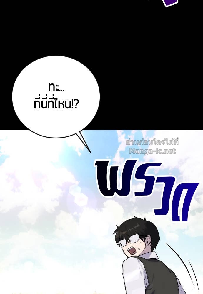 Doujin-Lc- อ่าน โดจิน มังฮวา เกาหลี ญี่ปุ่น จีน แปลไทย แกร่งเกินผู้กล้า แต่ซ่าไม่ได้ ตอนที่ 1 2 3 4 5 6 7 8 9 10 11 12 13 14 ฟรี ไม่มีโฆษณา อ่าน โดจิน Manhwa เกาหลี ญี่ปุ่น จีน เรามีครบ คัดมาให้เน้นๆ โดจิน 18+ รับประกันความฟินโดย Doujin Lc