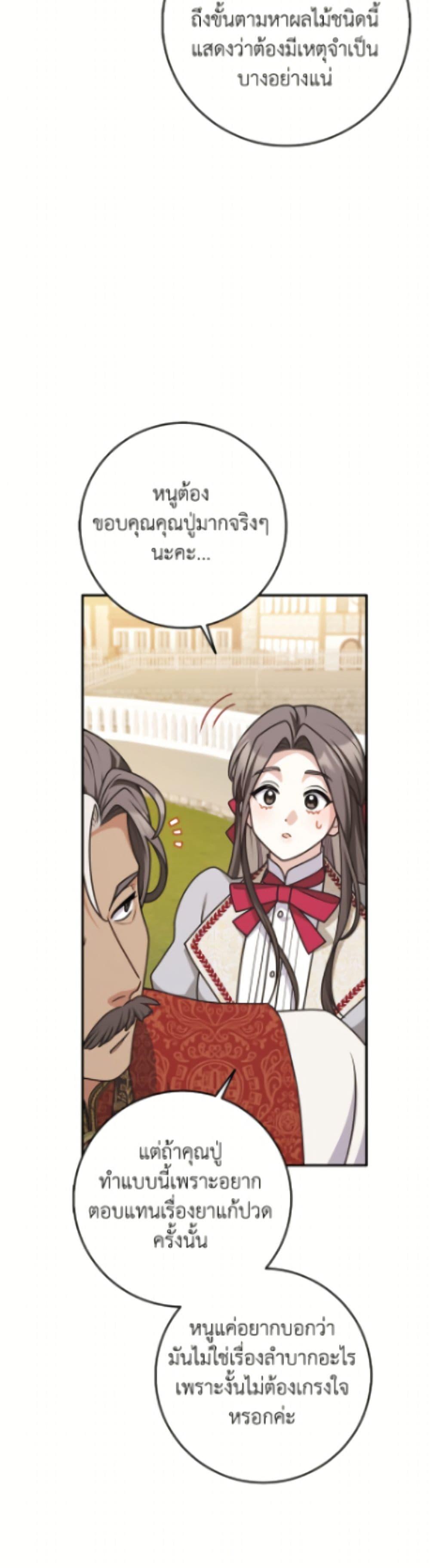 Manga-lc-com อ่านมังงะ อ่านการ์ตูน ออนไลน์ ฟรี Friends Shouldn’t Act This Way ตอนที่ 1 2 3 4 5 6 7 8 9 10 11 12 13 14 ฟรี ไม่มีโฆษณา Manga-lc - อ่าน มังงะ อ่าน การ์ตูน ออนไลน์ อ่านมังงะ ฟรี