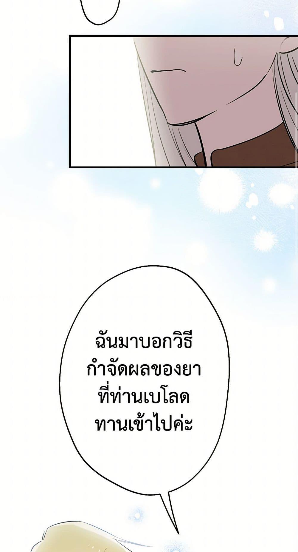 Manga-lc-com อ่านมังงะ อ่านการ์ตูน ออนไลน์ ฟรี The Strongest Characters in the World are Obsessed With Me ตอนที่ 1 2 3 4 5 6 7 8 9 10 11 12 13 14 ฟรี ไม่มีโฆษณา Manga-lc - อ่าน มังงะ อ่าน การ์ตูน ออนไลน์ อ่านมังงะ ฟรี
