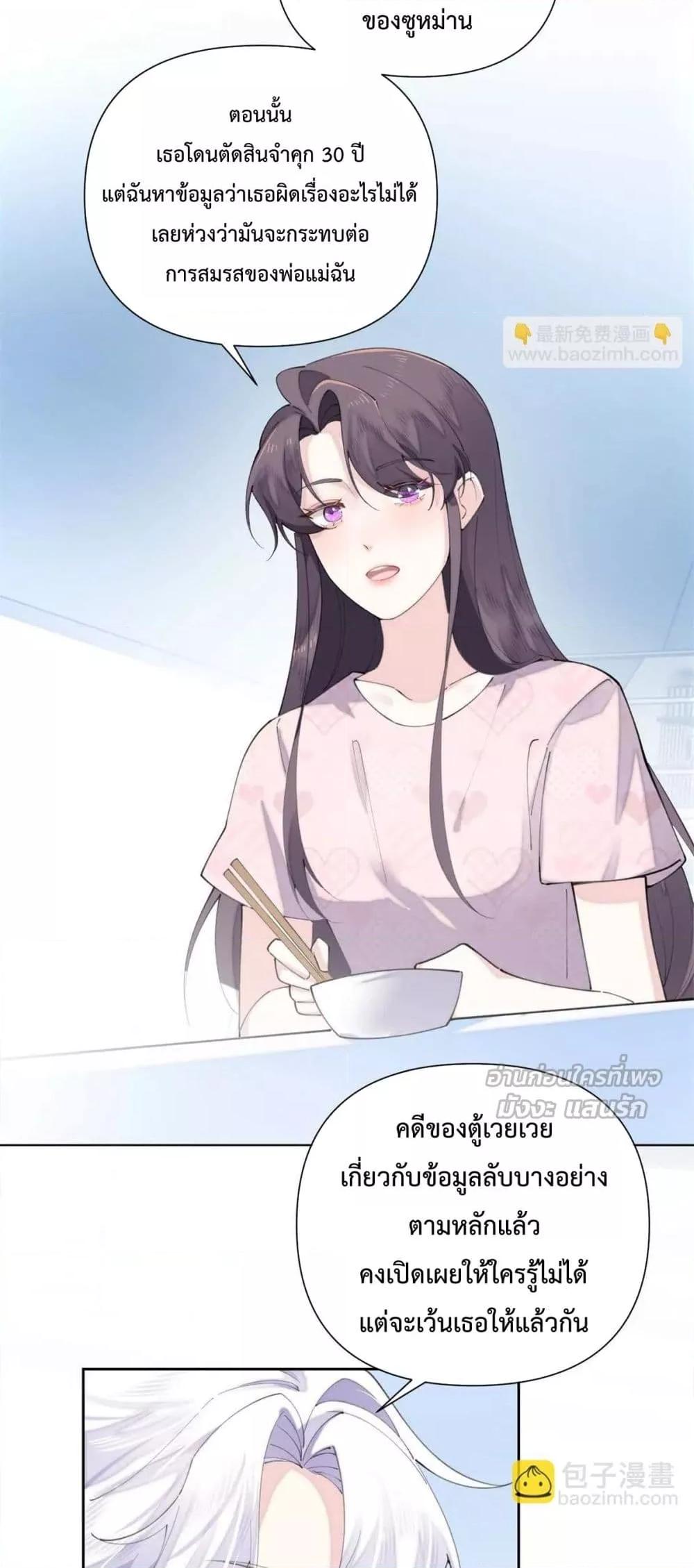 Manga-lc-com อ่านมังงะ อ่านการ์ตูน ออนไลน์ ฟรี MyMarriageWas ตอนที่ 1 2 3 4 5 6 7 8 9 10 11 12 13 14 ฟรี ไม่มีโฆษณา Manga-lc - อ่าน มังงะ อ่าน การ์ตูน ออนไลน์ อ่านมังงะ ฟรี