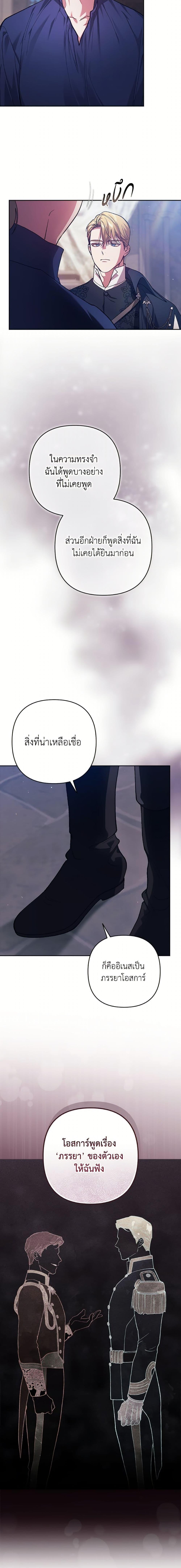 Manga-lc-com อ่านมังงะ อ่านการ์ตูน ออนไลน์ ฟรี The Broken Ring – This Marriage Will Fail Anyway ตอนที่ 1 2 3 4 5 6 7 8 9 10 11 12 13 14 ฟรี ไม่มีโฆษณา Manga-lc - อ่าน มังงะ อ่าน การ์ตูน ออนไลน์ อ่านมังงะ ฟรี