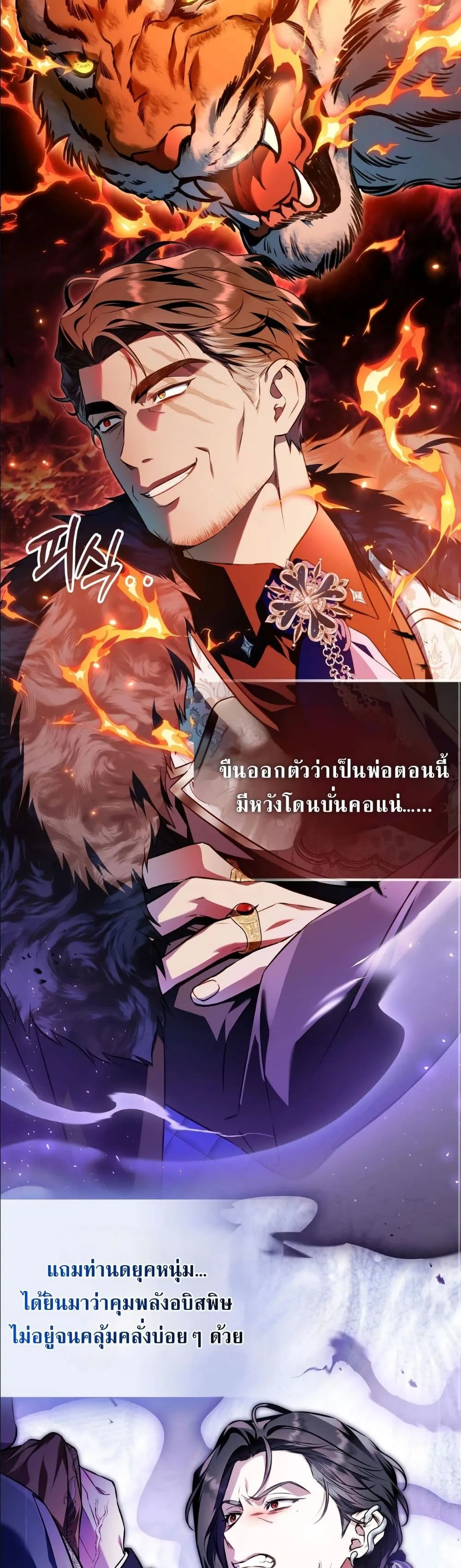 Manga-lc-com อ่านมังงะ อ่านการ์ตูน ออนไลน์ ฟรี The Baddest Villainess Is Back ตอนที่ 1 2 3 4 5 6 7 8 9 10 11 12 13 14 ฟรี ไม่มีโฆษณา Manga-lc - อ่าน มังงะ อ่าน การ์ตูน ออนไลน์ อ่านมังงะ ฟรี