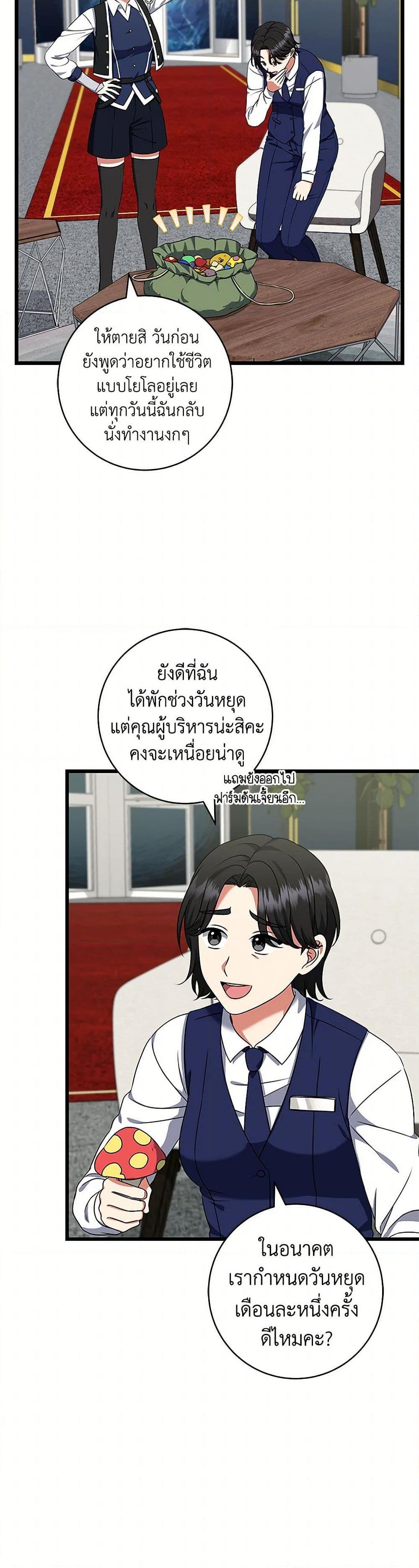 Manga-lc-com อ่านมังงะ อ่านการ์ตูน ออนไลน์ ฟรี Welcome to Dungeon Hotel ตอนที่ 1 2 3 4 5 6 7 8 9 10 11 12 13 14 ฟรี ไม่มีโฆษณา Manga-lc - อ่าน มังงะ อ่าน การ์ตูน ออนไลน์ อ่านมังงะ ฟรี
