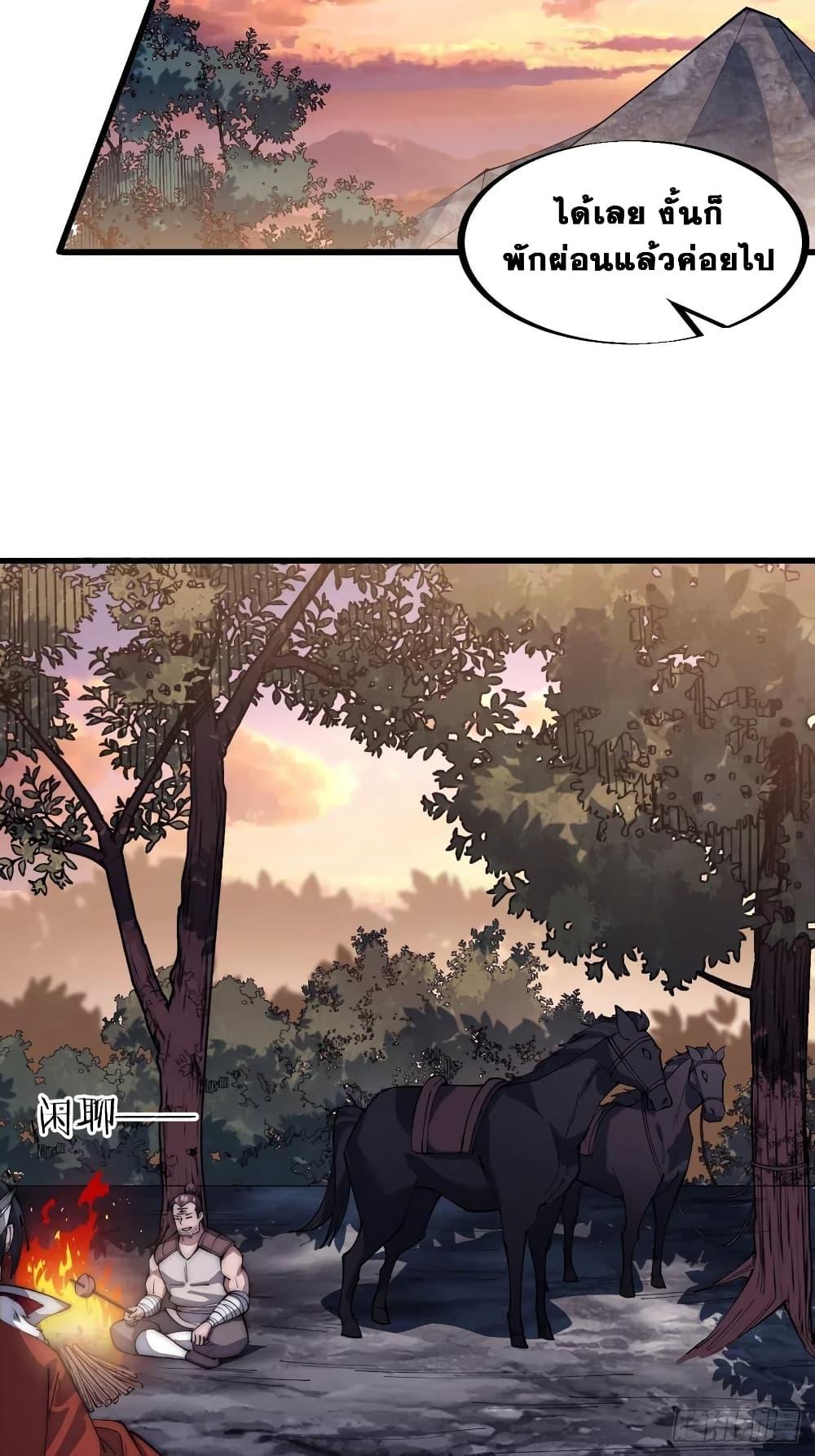 Manga-lc-com อ่านมังงะ อ่านการ์ตูน ออนไลน์ ฟรี It Starts With A Mountain ตอนที่ 1 2 3 4 5 6 7 8 9 10 11 12 13 14 ฟรี ไม่มีโฆษณา Manga-lc - อ่าน มังงะ อ่าน การ์ตูน ออนไลน์ อ่านมังงะ ฟรี